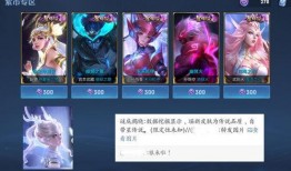 瑶星传说最新爆料消息,神秘新篇章，揭秘上古神迹与神秘力量